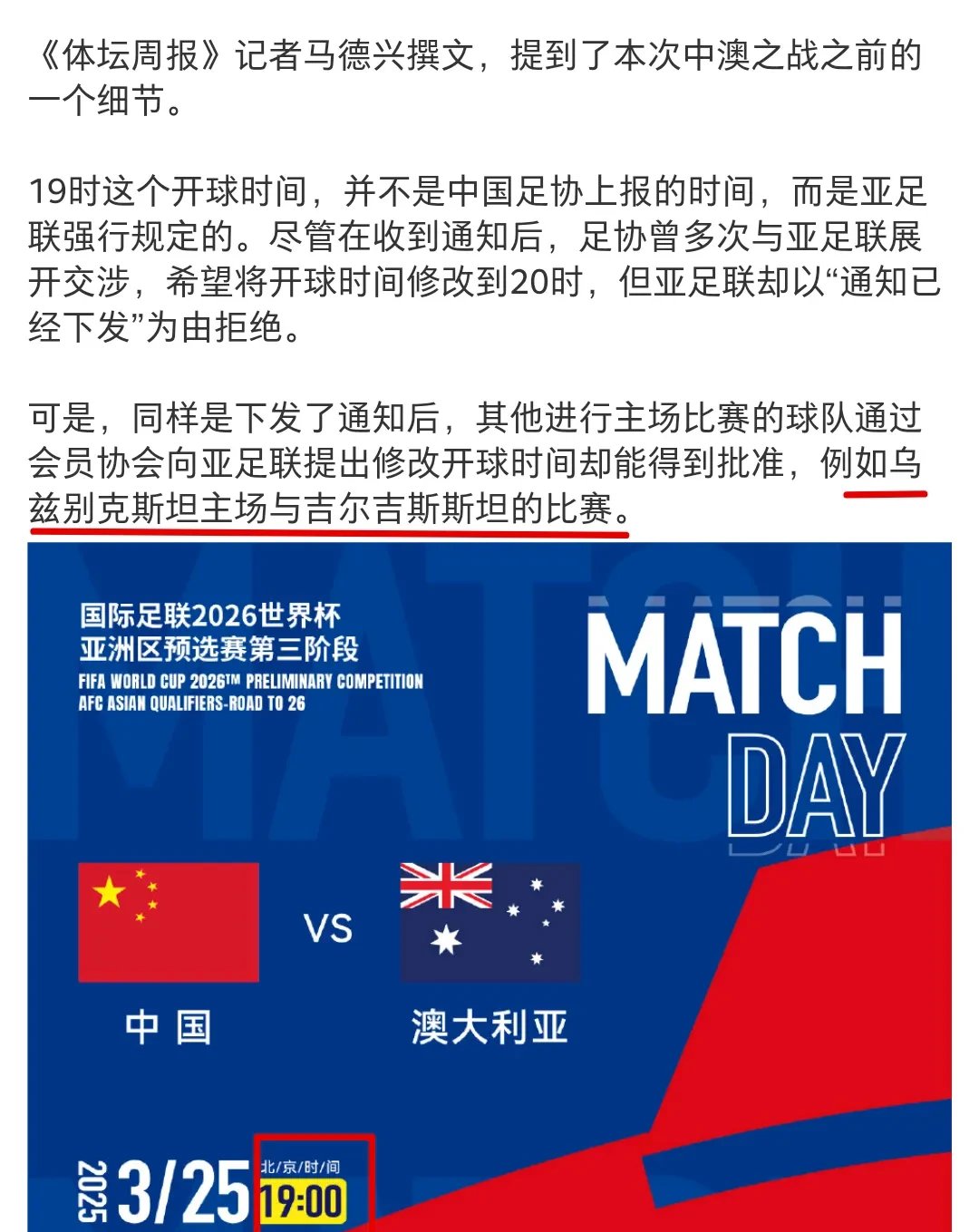 乐鱼-波黑国脚宣布愿意留队表态坚决