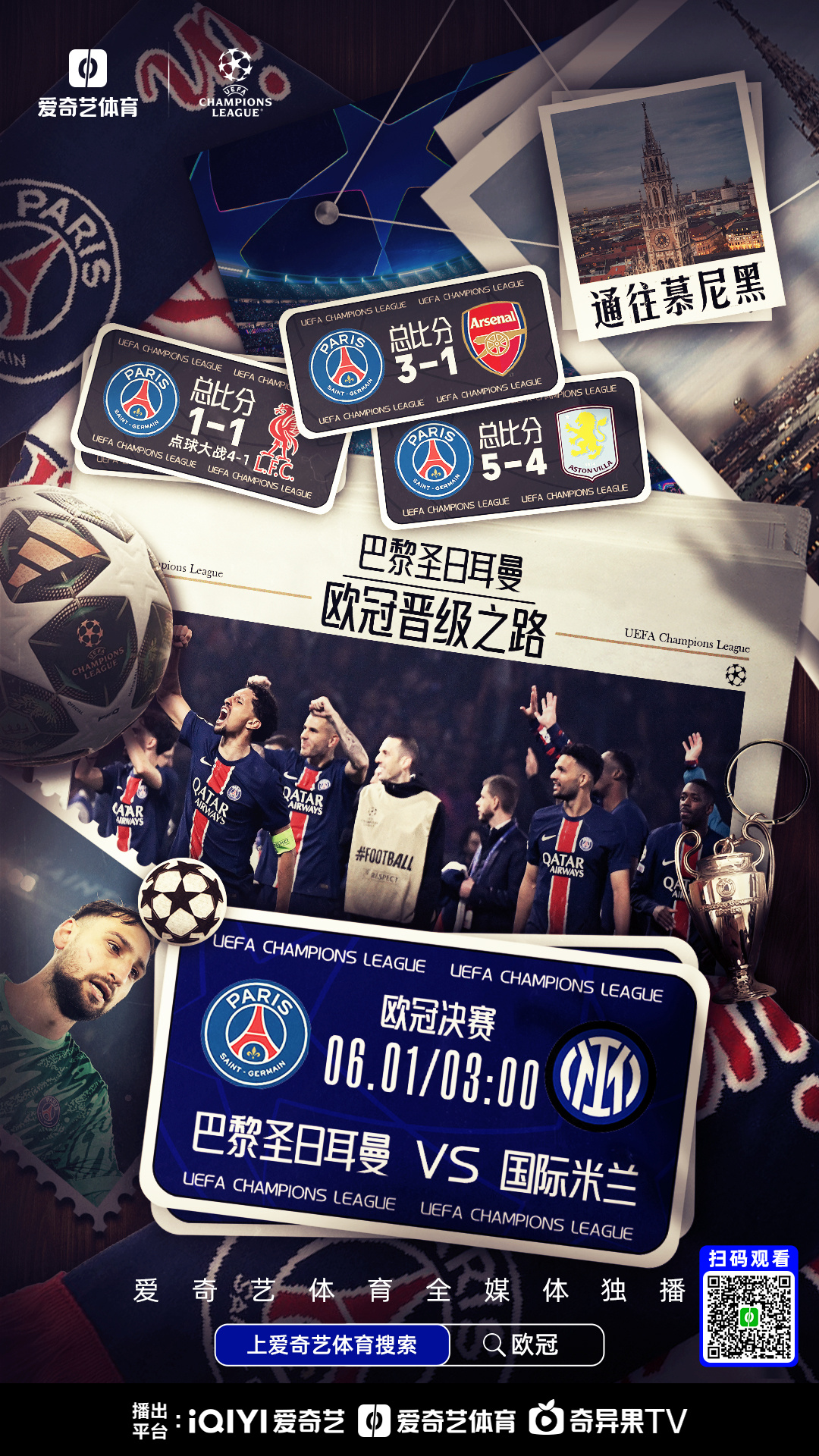 乐鱼官方网站-巴黎圣日耳曼客场挑战里昂，争取继续领先的简单介绍