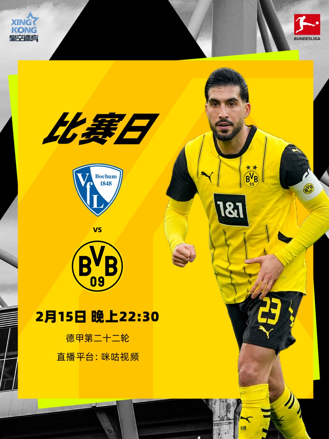 乐鱼体育官网网页版-多特蒙德击败亚特兰大，壮志凌云