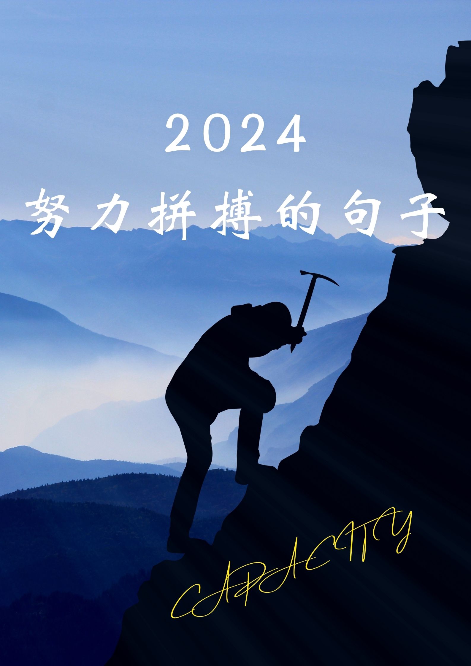 无畏挑战!运动员们为了胜利奋力拼搏 无畏挑战!运动员们为了胜利奋力拼搏