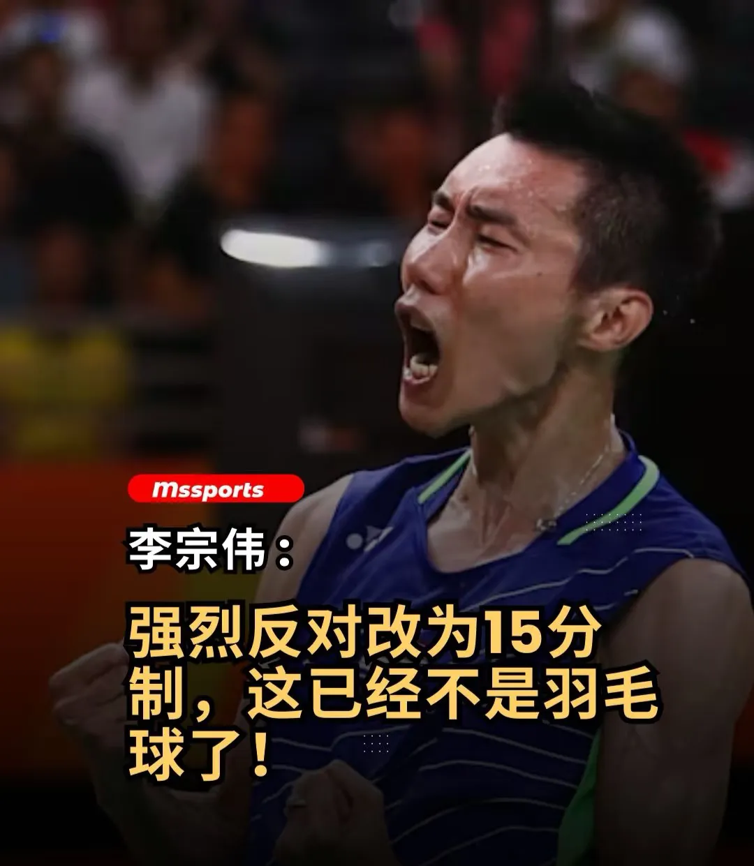 丹麦羽毛球队爆冷韩国羽毛球队,李宗伟绝境逆转 丹麦羽毛球队爆冷韩国羽毛球队,李宗伟绝境逆转