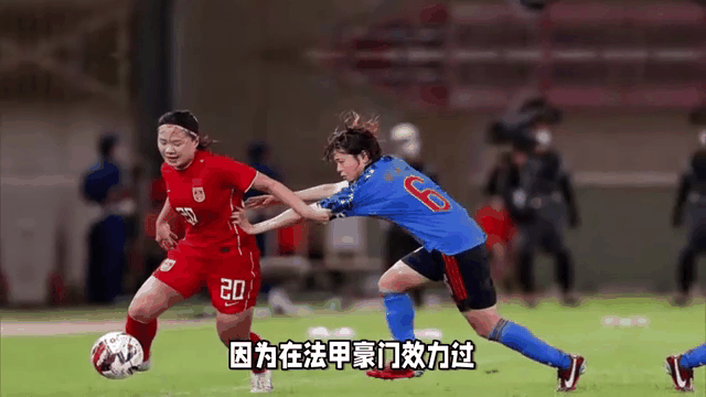 乐鱼vip注册-顶尖赛事：女足比赛掀起热潮